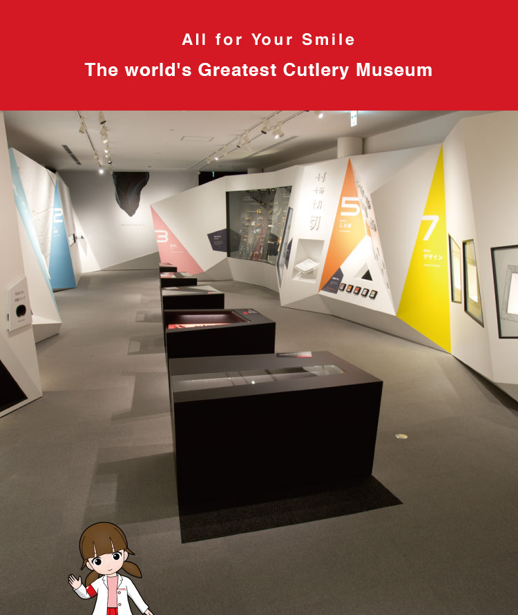 The world's first museum of cutlery (cutlery museum)