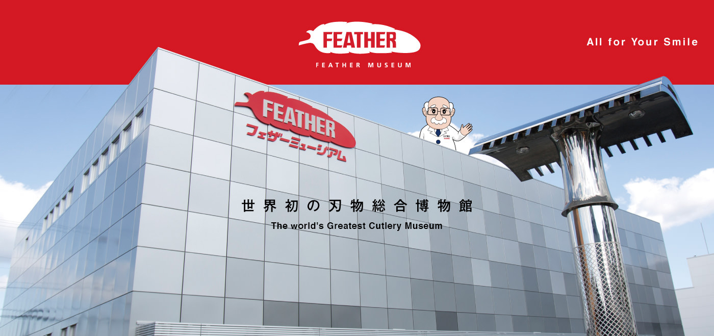 The world's first museum of cutlery (cutlery museum)