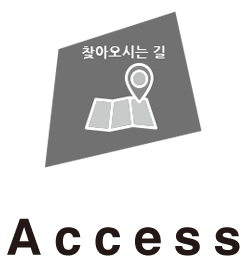 Access
